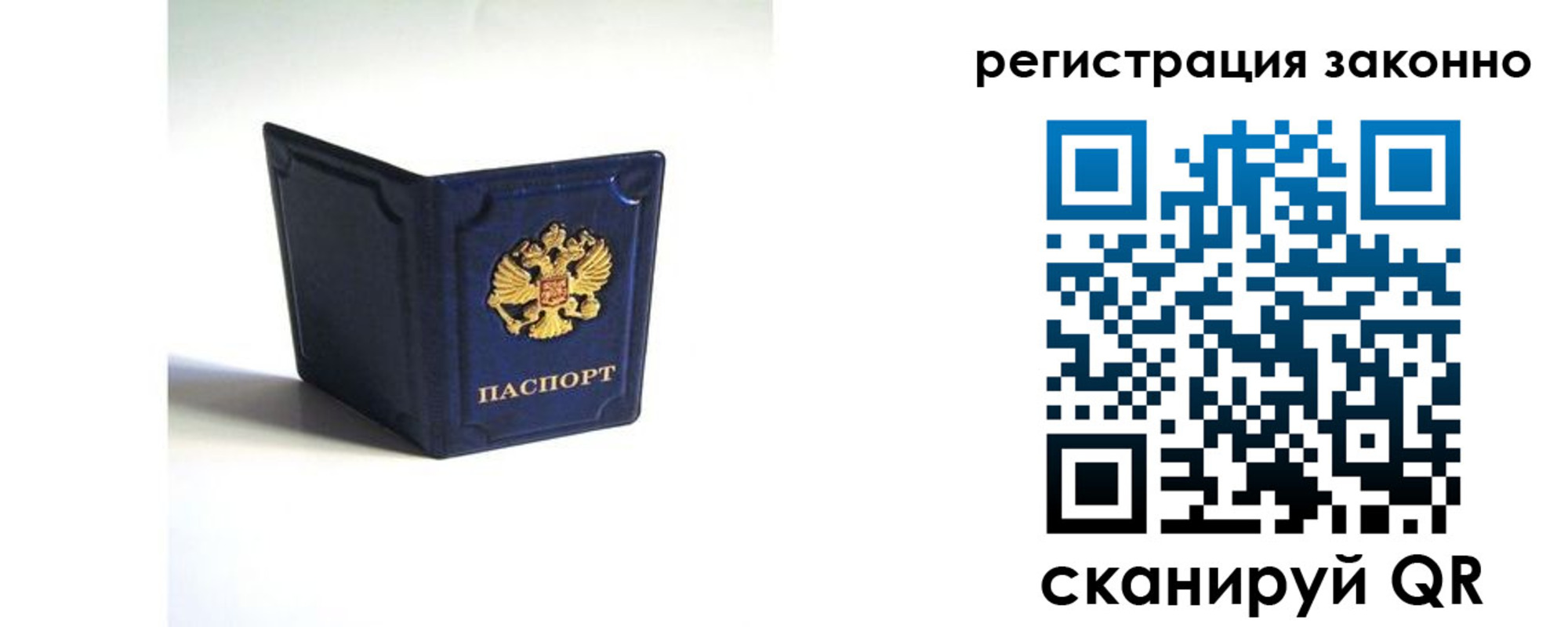 регистрация для дет. сада в Чечне